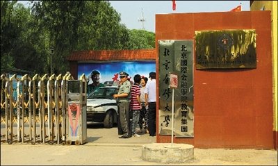 怀柔庙人口_怀柔琉璃庙镇地图(2)
