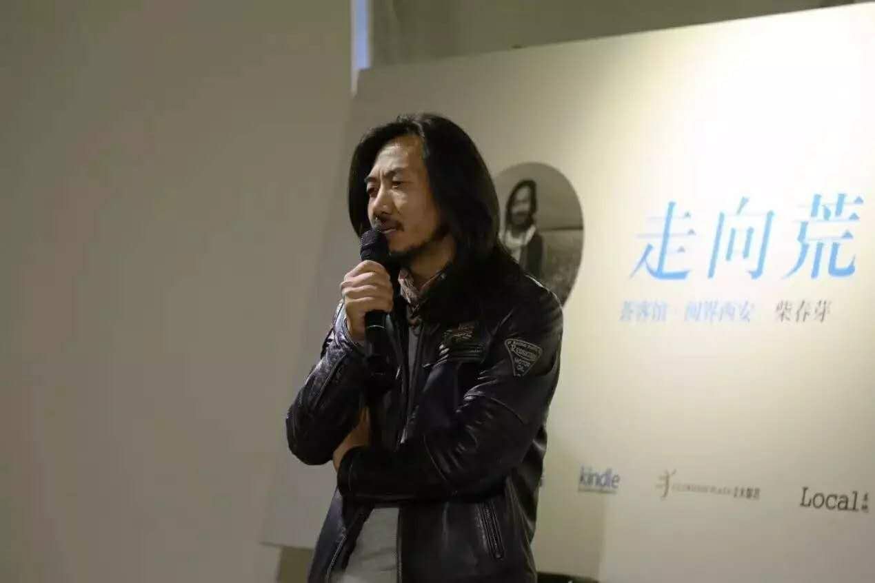 柴春芽在“走向荒甸”活动现场。 柴春芽在“走向荒甸”活动现场。