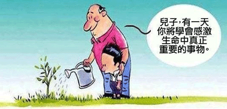 人渣你过来,哥保证不打死你