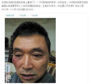 作家马原遭殴打案4人被拘 打人者愿当面道歉