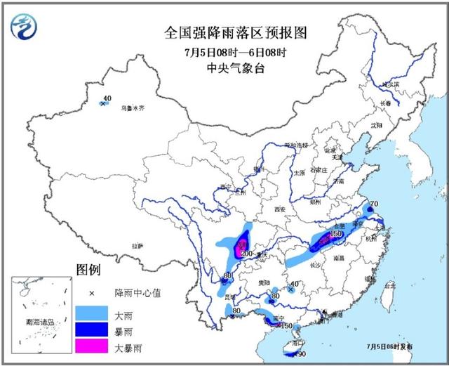 中央气象台发布暴雨橙色预警 苏皖等地有大暴雨