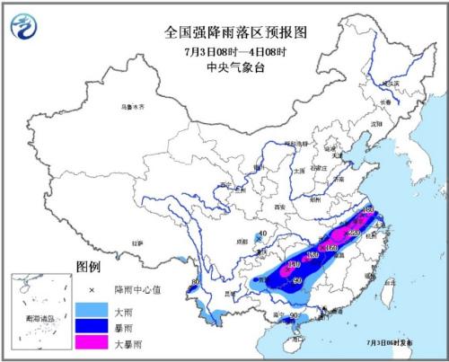 中央氣象臺(tái)發(fā)暴雨橙色預(yù)警 蘇鄂皖仍將有強(qiáng)降雨