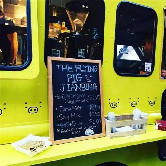 90后中国姑娘纽约卖煎饼果子