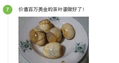 涉黄服务还有专利?不信!