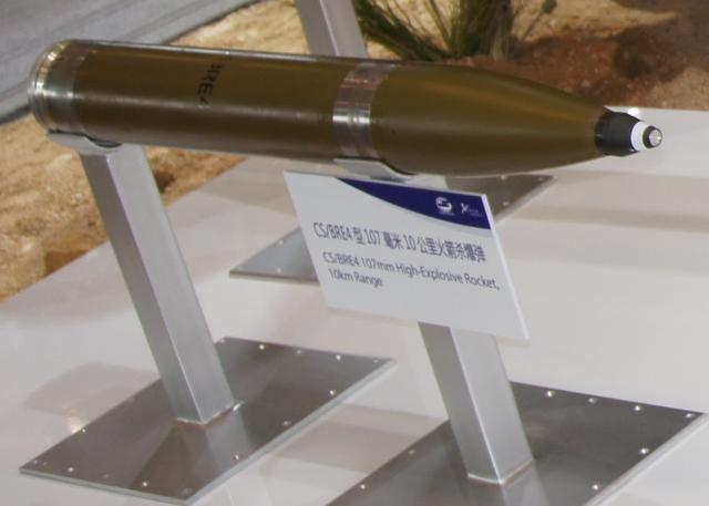 外军批中国神器107火箭炮腿太短 看图后马上购 - 弹幕