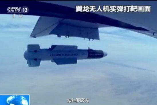 中国空军的攻击无人机由谁来操控