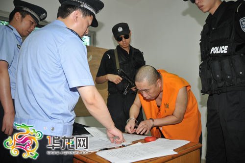 彭治民犯罪细节披露：开夜总会拉拢腐蚀官员