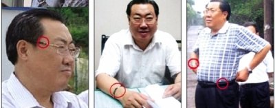 陕西安监局长杨达才眼镜被曝价值13万(图)