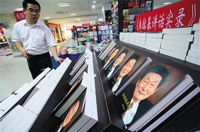 朱镕基登“胡润慈善榜” 捐出近4000万版税