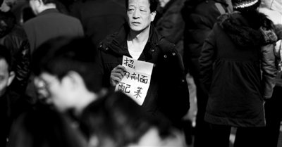 北京节后遇“用工荒” 企业加工资难招打工者