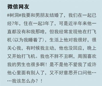 注意，女汉子要称霸地球了！