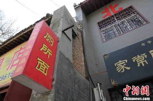 ���������мҡ������桱 30������������ͼ