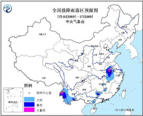 中央氣象臺發佈暴雨預警 六省份有大雨或暴雨