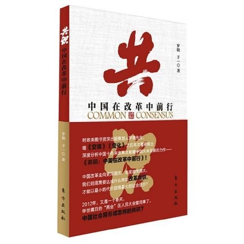 Bright red 镕 base the regret before leaving one's post: Real estate corrupt practice is extremely old