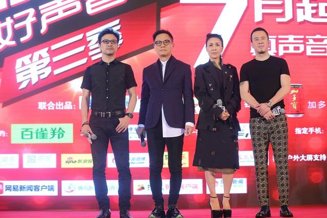 第三季好声音导师亮相 加多宝引领V时刻潮流