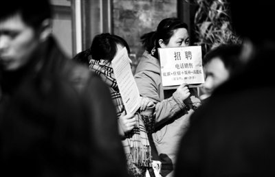 北京节后遇“用工荒” 企业加工资难招打工者