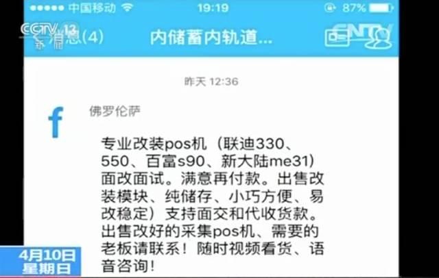 央视调查:5分钟网上能信息