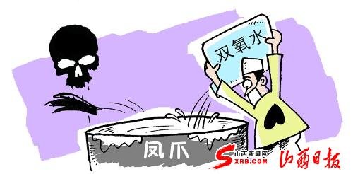 黑心作怪双氧水泡出毒鸡爪(图)