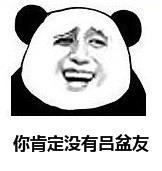 阿姨,您还招女婿吗?
