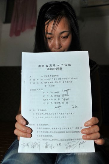 On July 14, tang Hui reveals adjudgement of open a court session of Hunan Province tall courtyard to note to the reporter Xerox. Because resent always the judiciary is opposite the city the processing of this case, august 2012, the Tang Hui that ever appealed for help for many times by with " disturbed badly unit order and social order, caused terrible society to affect " reason sends into fatigue to teach place. Later, hunan Province fatigue teachs appoint to its cancel fatigue teachs a decision. After education of work be removinged, tang Hui immediately puts forward to apply for a country to compensate for. Long Hongtao of reporter of Xinhua News Agency is photographed