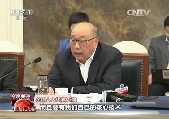 万隆董事长_麦斯万隆董事长照片(2)