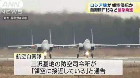 日本公开自卫队模拟西南诸岛空战过程 剑指中国