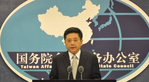 国台办 两岸关系和平发展依然是台湾主流民意 