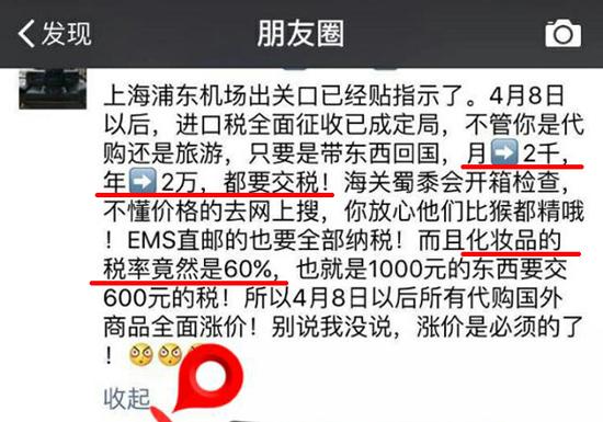 鹿晗粉丝通宵排队跟偶像扶过的邮筒合影，素质棒棒哒！