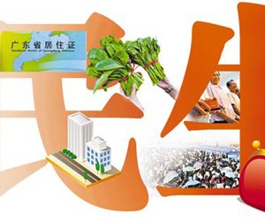 gdp增速_2015 顺德 gdp(2)