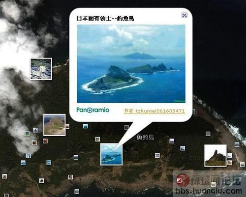 中日网民在谷歌地图展开钓鱼岛标注大战