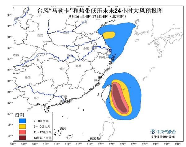 台风“马勒卡”向西北移动 黄海东海等有7-8级大风