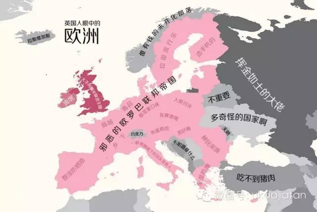 外国人绘制世界偏见地图 中国是大超市