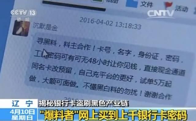 央视调查:5分钟网上能信息