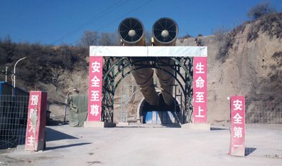 山西矿难揭秘：尸体不许出省 亲属剐肉背骨回家