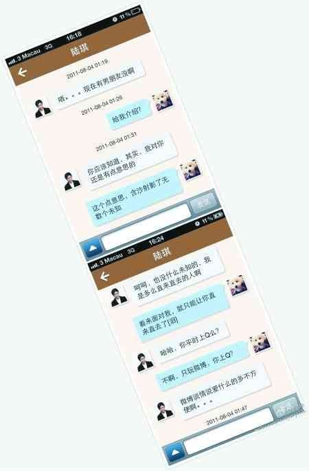 情感专家陆琪被曝挑逗多名模特主持(组图)