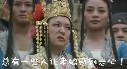 有本事去找前女友算账啊！