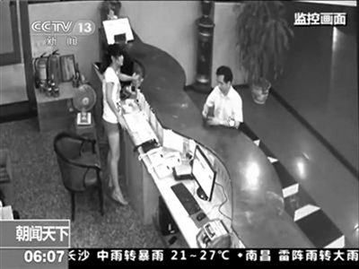 海南开房校长涉<em>强奸</em>罪被判刑13年半(图)_新