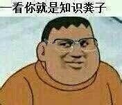 女人啊,给男人留条活路吧!
