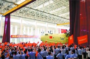 最大两栖飞机AG600研制启动时设计师团队平均28岁 