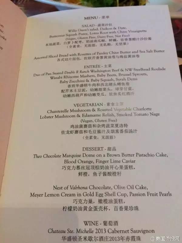 西雅图两天 习近平夫妇有多少时间“在一起“?