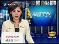 视频：台湾大台中议会审预算 议员爆发冲突