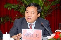 云南楚雄州州长开会吸毒 会场被抓涉多项罪名