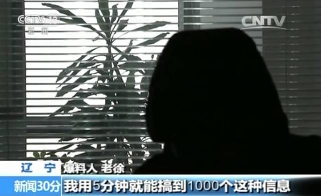 央视调查:5分钟网上能信息