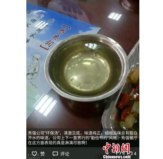新婚夫妇20年前曾在他人婚礼上“合影”,姻缘天注定!