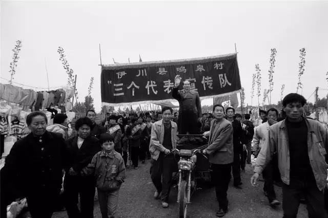2002年4月26日,河南省伊川县。农民自发组织“三个代表”宣传队到庙会上宣传。“三个代表”的内容:中国共产党必须始终代表中国先进生产力的发展要求,代表中国先进文化的前进方向,代表中国最广大人民的根本利益。 2002年4月26日,河南省伊川县。农民自发组织“三个代表”宣传队到庙会上宣传。“三个代表”的内容:中国共产党必须始终代表中国先进生产力的发展要求,代表中国先进文化的前进方向,代表中国最广大人民的根本利益。