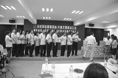 上海公交公司为鼓励员工做好事 实行换积分兑奖