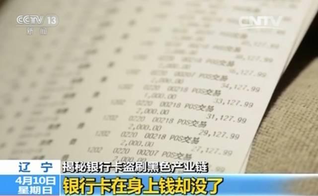 央视调查:5分钟网上能信息