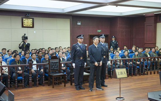 薄熙来案二审驳回上诉 维持一审无期徒刑判决