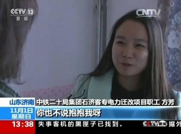 “最不忍拒假条”女主结束休假 与老公秀恩爱(图)