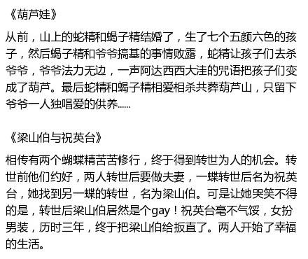 这送的是锅还是垃圾啊!